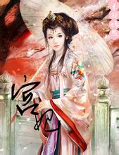 dewa slot 123 Han Jun membantu keluarga Yang menyelesaikan situasi feng shui di rumah leluhur